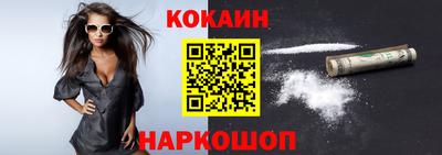 кокаин Ликино-Дулёво