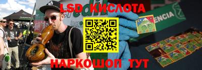 мескалин Лесосибирск