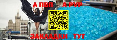 молекула духа Кулебаки