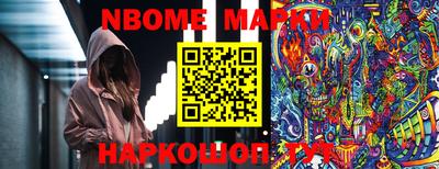 мескалин Лесосибирск