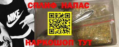 мескалин Лесосибирск
