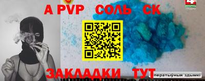 Альфа ПВП Кумертау