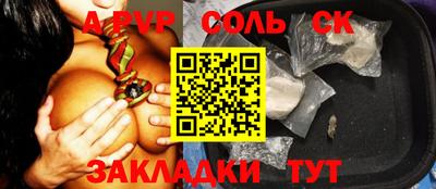 Альфа ПВП Кумертау