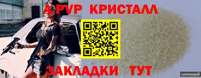 молекула духа Кулебаки