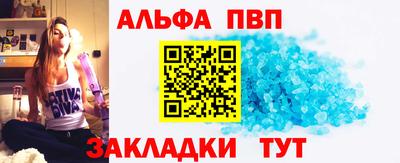 a pvp Кунгур