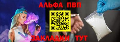 молекула духа Кулебаки