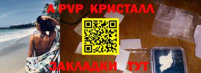 a pvp Кунгур