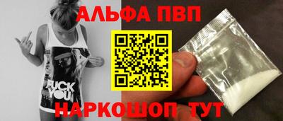 a pvp Кунгур