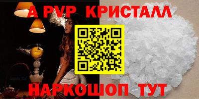 молекула духа Кулебаки