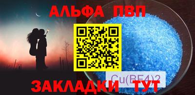 молекула духа Кулебаки