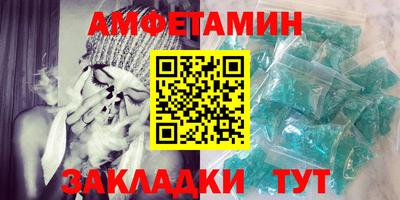 Альфа ПВП Кумертау