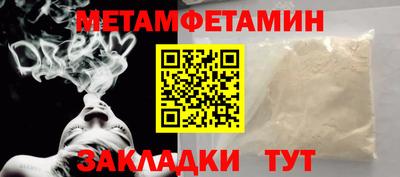 Альфа ПВП Кумертау