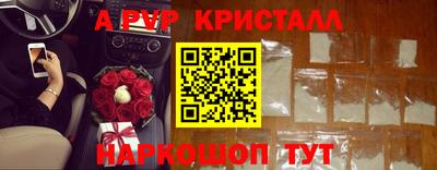 Альфа ПВП Кумертау