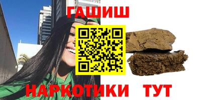 молекула духа Кулебаки