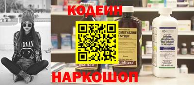 молекула духа Кулебаки