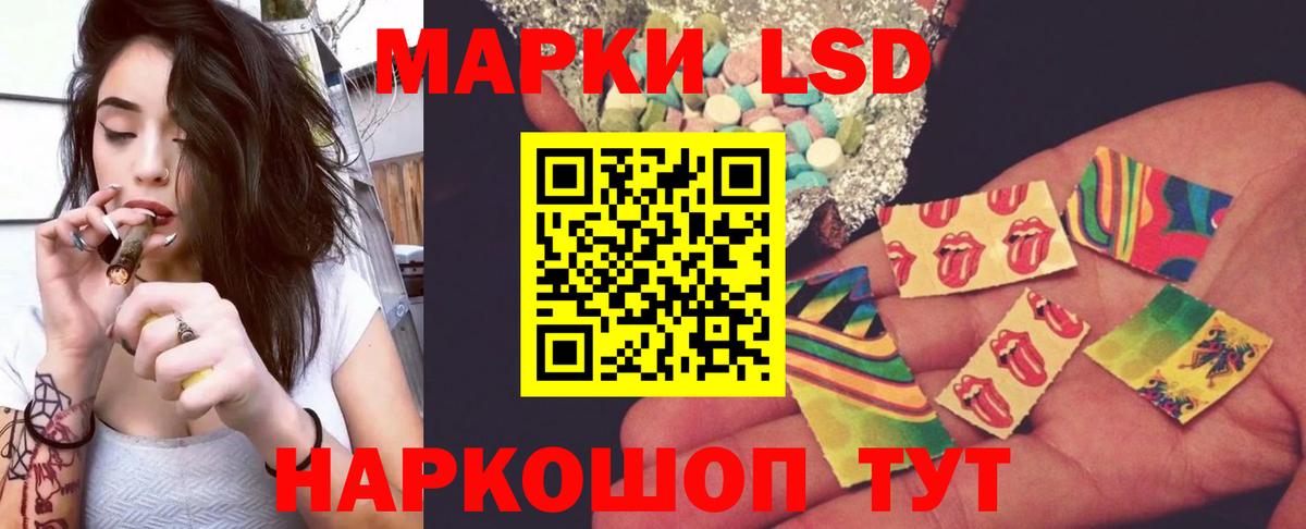 Лсд 25 экстази кислота  Лсд 25 экстази кислота  Феодосия  Вход с VPN 