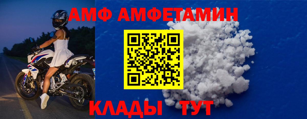 МЕТАМФЕТАМИН  Вход с VPN  Феодосия  МЕТАМФЕТАМИН Декстрометамфетамин 99.9%  МЕТАМФЕТАМИН Декстрометамфетамин 99.9% 