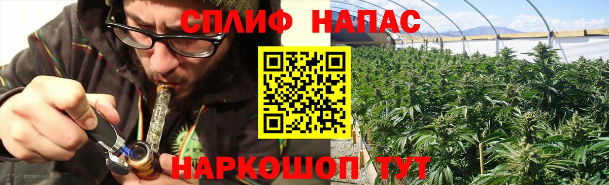 Марихуана Amnesia  Вход с VPN  Феодосия  Конопля LSD WEED 